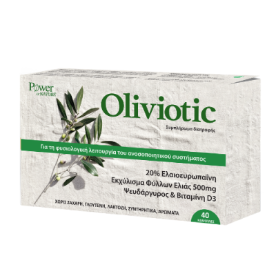 Power of Nature Oliviotic 40 Κάψουλες
