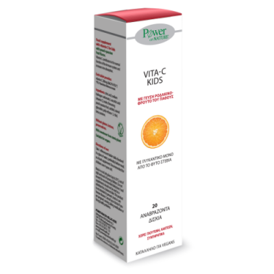 Power of Nature Vita-C Kids Stevia 20 Αναβράζοντα Δισκία -Γεύση Ροδάκινο