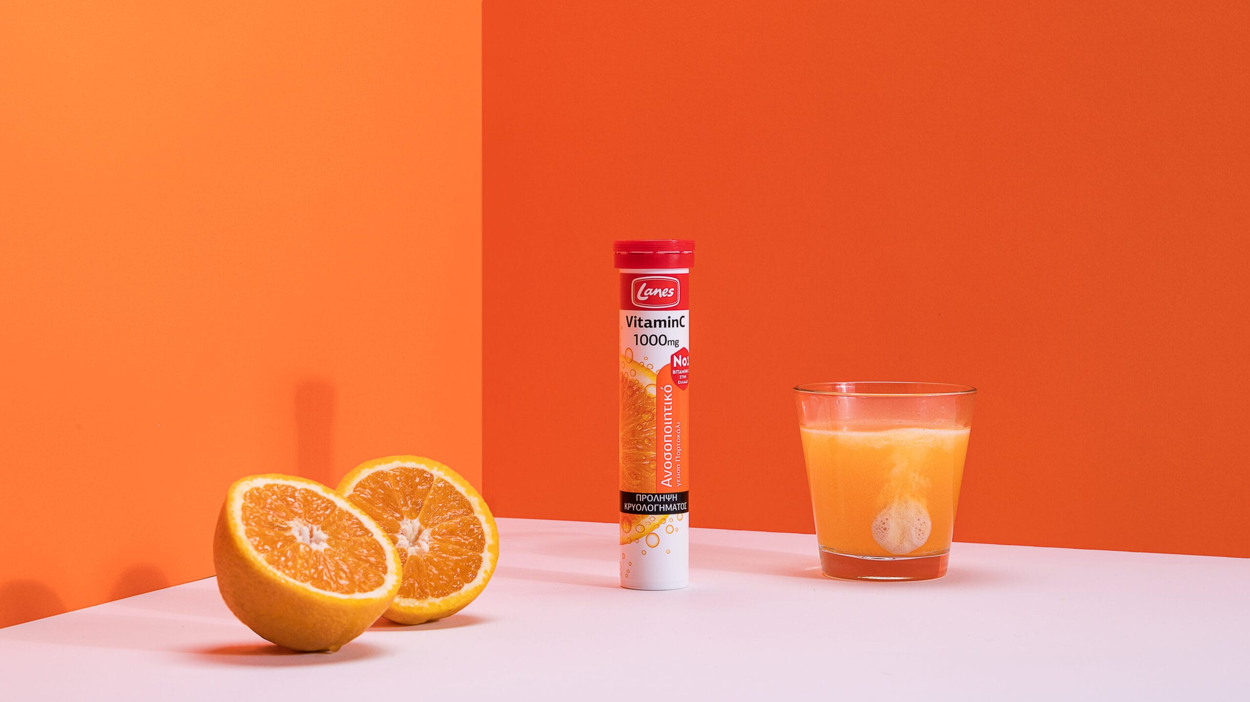 Lanes Vitamin C 1000mg 20 Αναβράζουσες Ταμπλέτες Γεύση Πορτοκάλι 2 ccaa6846-6c7d-4c5d-8d76-df84806dbf0a