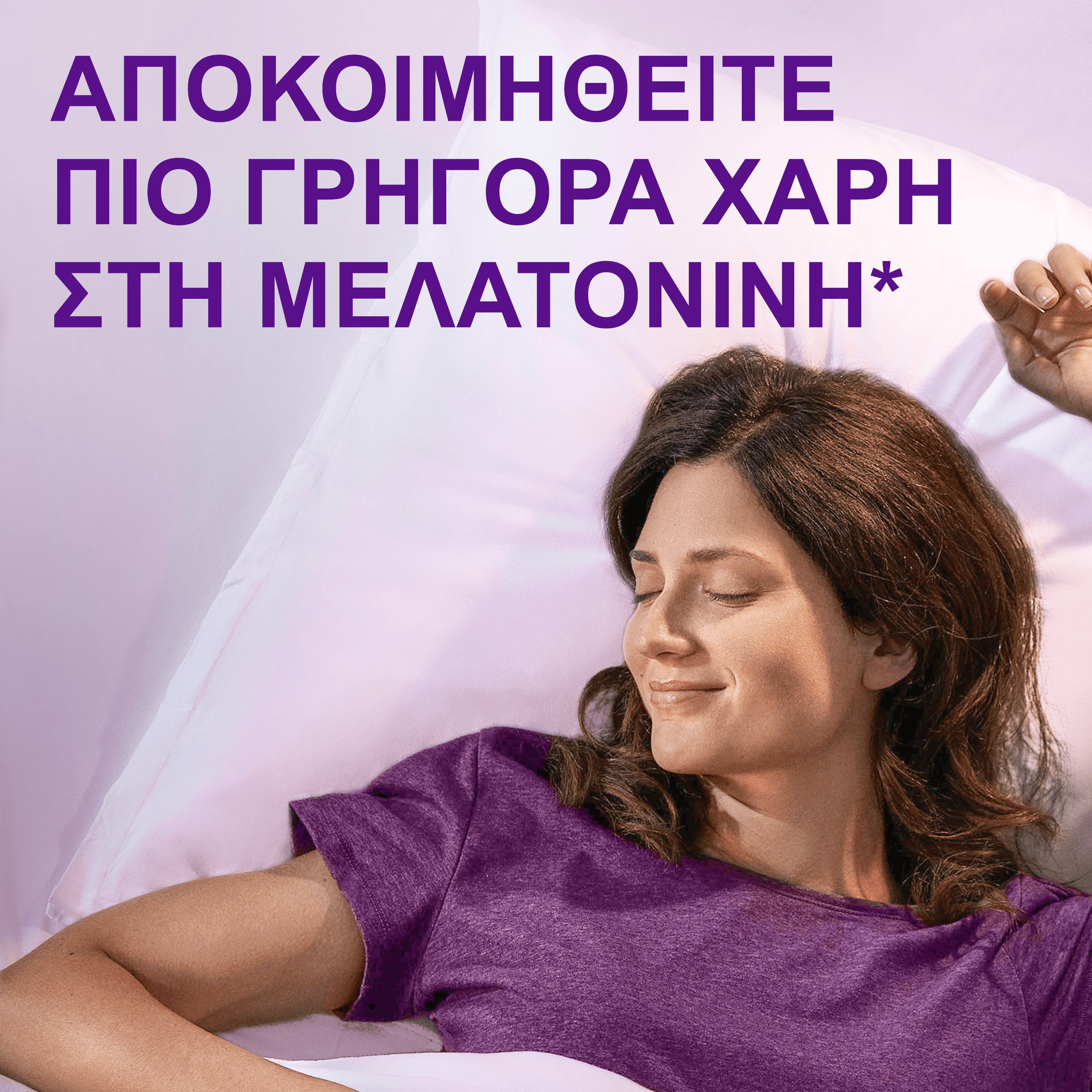 ZzzQuil Sleep Συμπλήρωμα Διατροφής με Μελατονίνη με Γεύση Φρούτων του Δάσους 30 Ζελεδάκια 2 e0f91523-e758-4f18-8789-fa38215c65f5