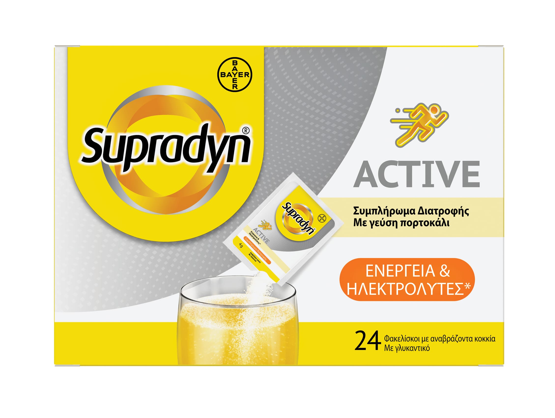 Supradyn Active Ηλεκτρολύτες & Ενέργεια, Μαγνήσιο, Kάλιο & Βιταμίνες 24 Φακελλίσκοι με Αναβράζοντα Κοκκία 1 eab33619-379a-4735-900d-80d8497b2fd5