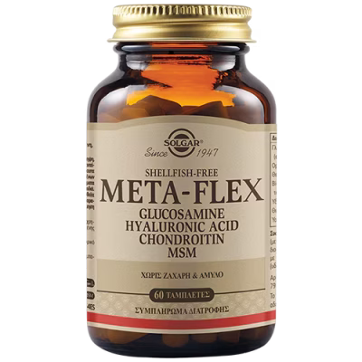 Solgar Meta-Flex 60 Ταμπλέτες