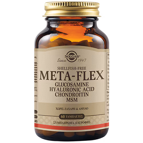 Solgar Meta-Flex 60 Ταμπλέτες 1 Solgar Meta-Flex 60 Ταμπλέτες
