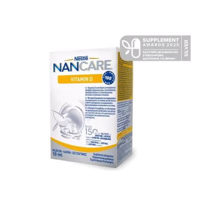 Nestle NANCARE Βιταμίνη D 10ml