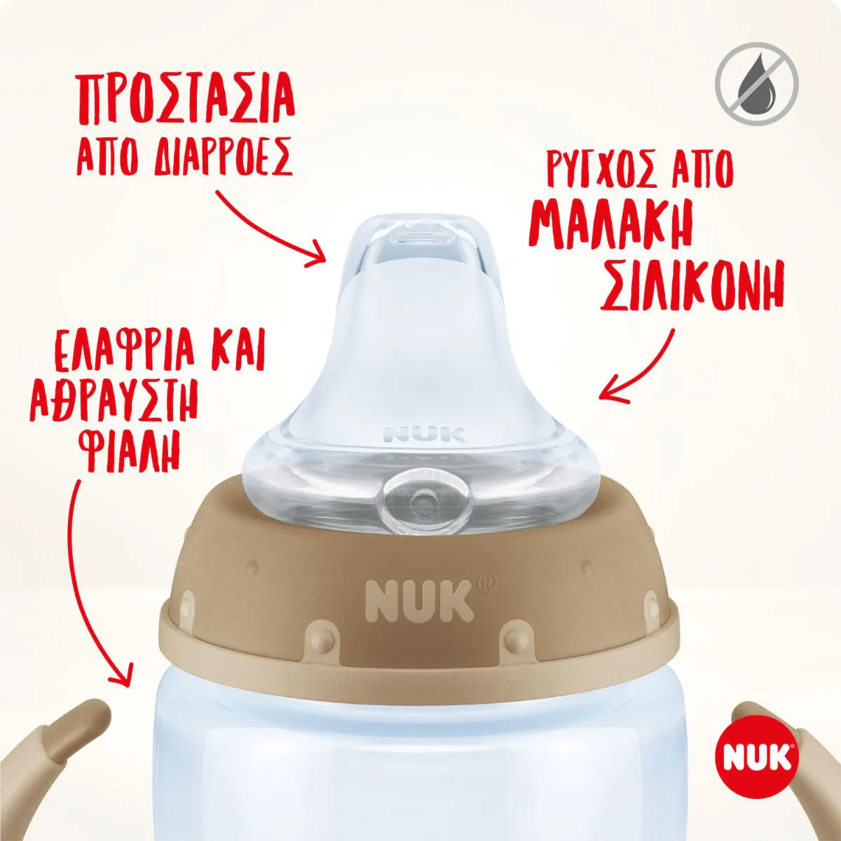 NUK Disney Mickey First Choice Μπιμπερό Εκπαίδευσης Με Δείκτη Ελέγχου Θερμοκρασίας ΚΟΚΚΙΝΟ 150ml 2 NUK Disney Mickey First Choice Μπιμπερό Εκπαίδευσης Με Δείκτη Ελέγχου Θερμοκρασίας ΚΟΚΚΙΝΟ 150ml - Image 2