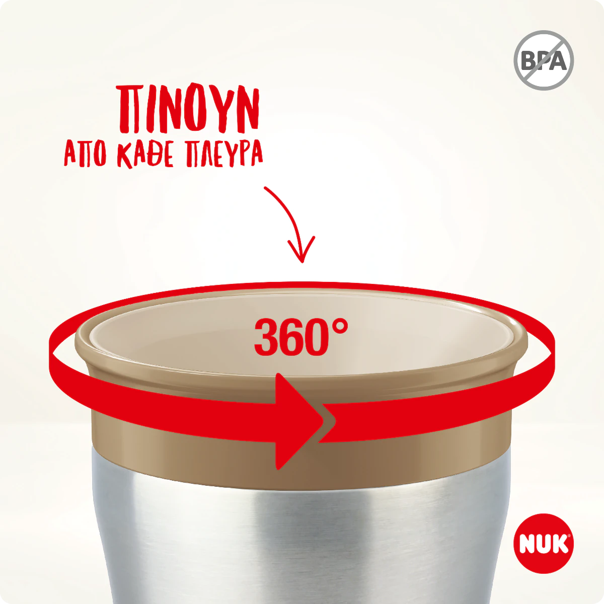 NUK Mini Magic Cup Λευκό 160ml 2 NUK Mini Magic Cup Λευκό 160ml - Image 2