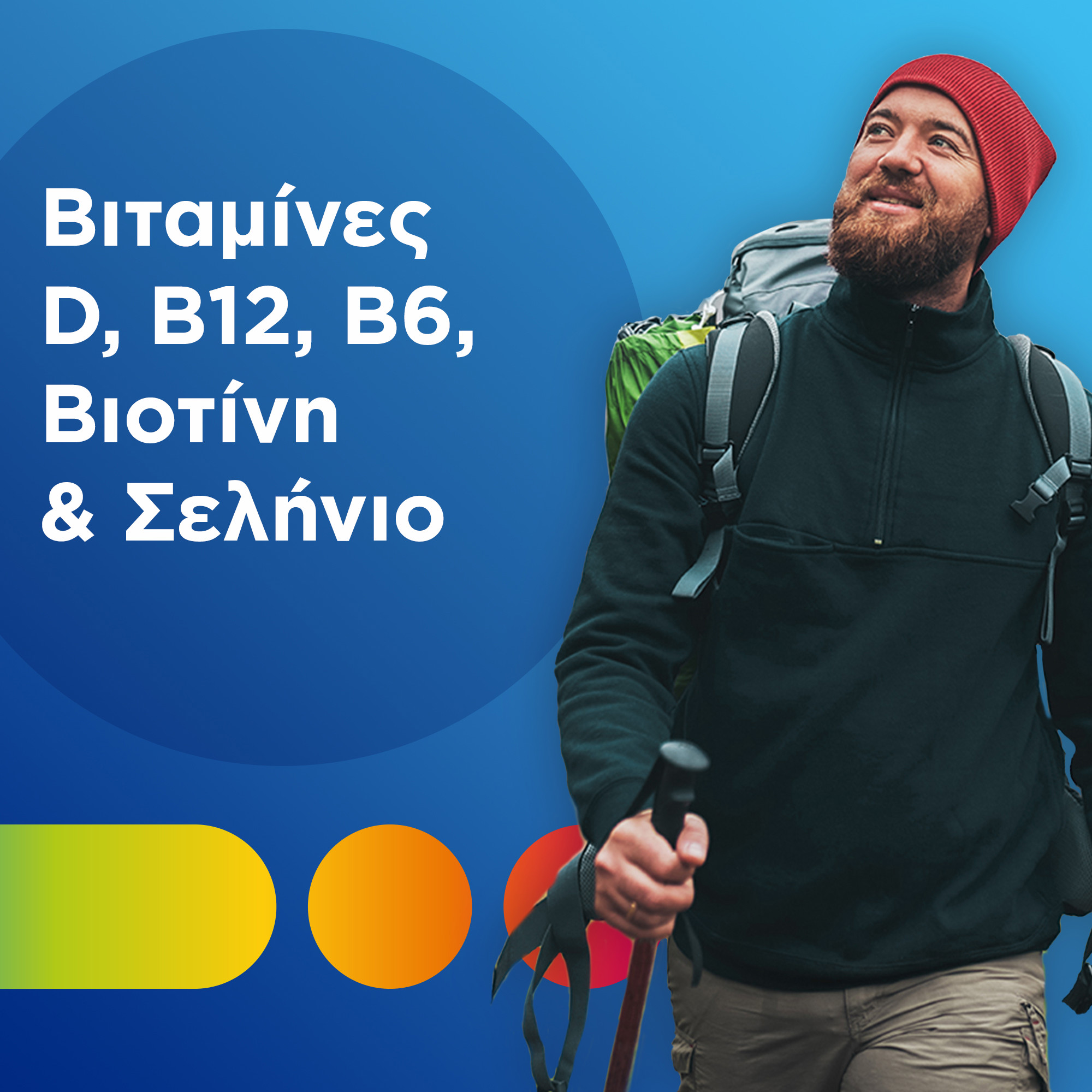 Centrum MEN 60 Ταμπλέτες 3 Centrum MEN 60 Ταμπλέτες - Image 3