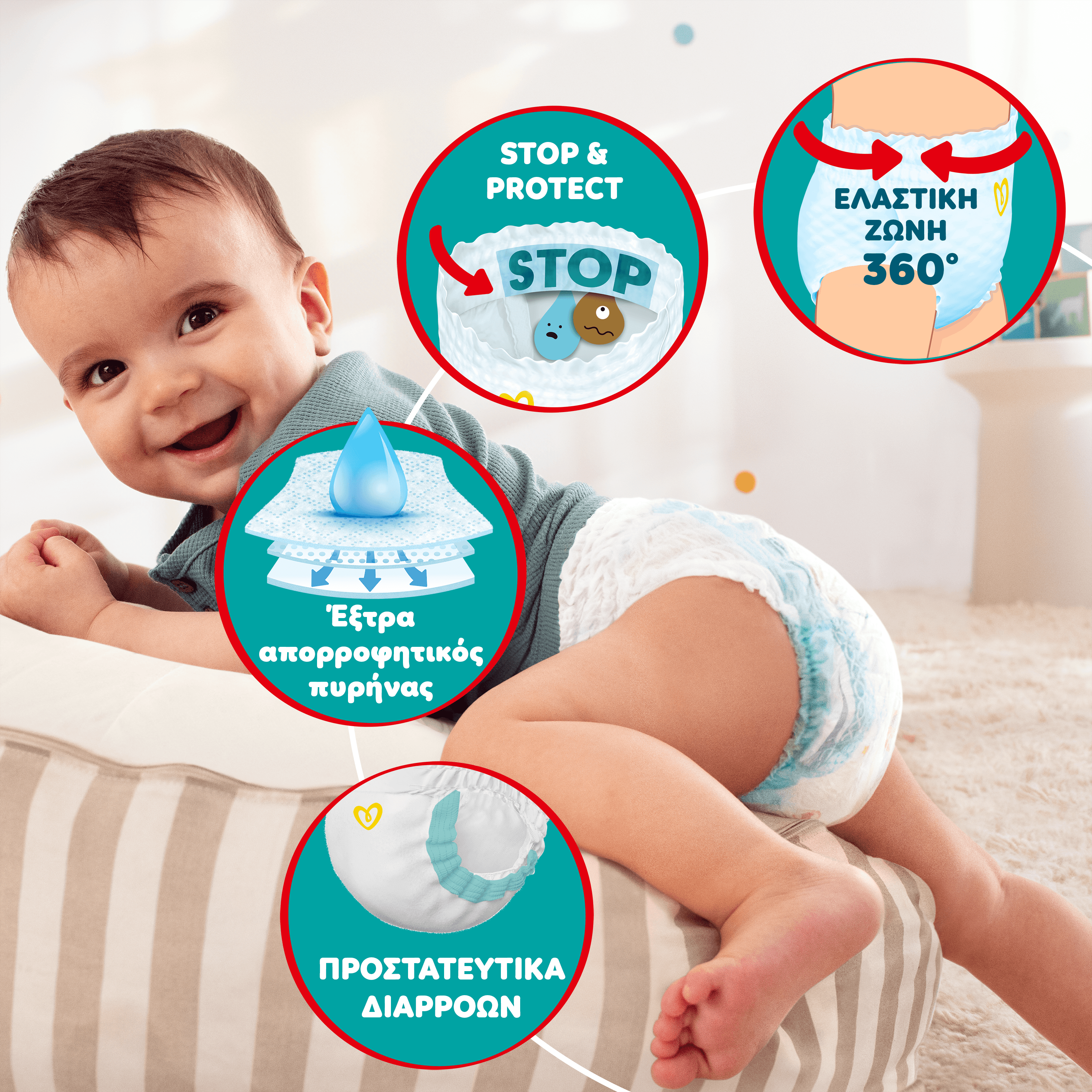 Pampers Pants Πάνα-Βρακάκι Μέγεθος 6 (13kg-19kg) - 25 Πάνες-Βρακάκι 4 80815105_8006540069745_PAMPERS PANTS ΜΕΓ 6 3X25 VP_S2