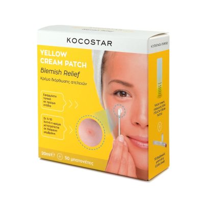 Kocostar Yellow Cream Patch 20ml με 50 Μπατονέτες