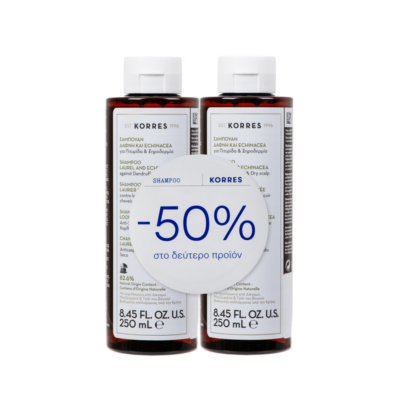 Korres Promo Δάφνη & Echinacea Σαμπουάν Σετ Κατά της Πιτυρίδας & της Ξηροδερμίας 250ml 2 Τεμάχια με Έκπτωση 50% στο 2ο Προϊόν