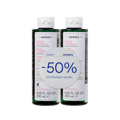 Korres Promo Κυστίνη & Γλυκοπρωτεϊνες Σαμπουάν Σετ Κατά Της Τριχόπτωσης Για Γυναίκες 250ml 2 Τεμάχια με Έκπτωση 50% στο 2ο Προϊόν