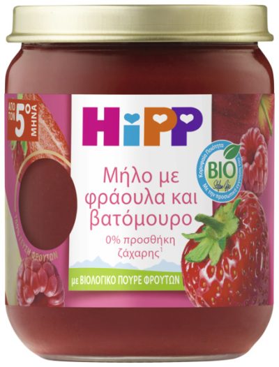 HiPP Βιολογικό Παρασκεύασμα Φρούτων Μήλο με Φράουλα & Βατόμουρο από τον 5ο Μήνα 160g