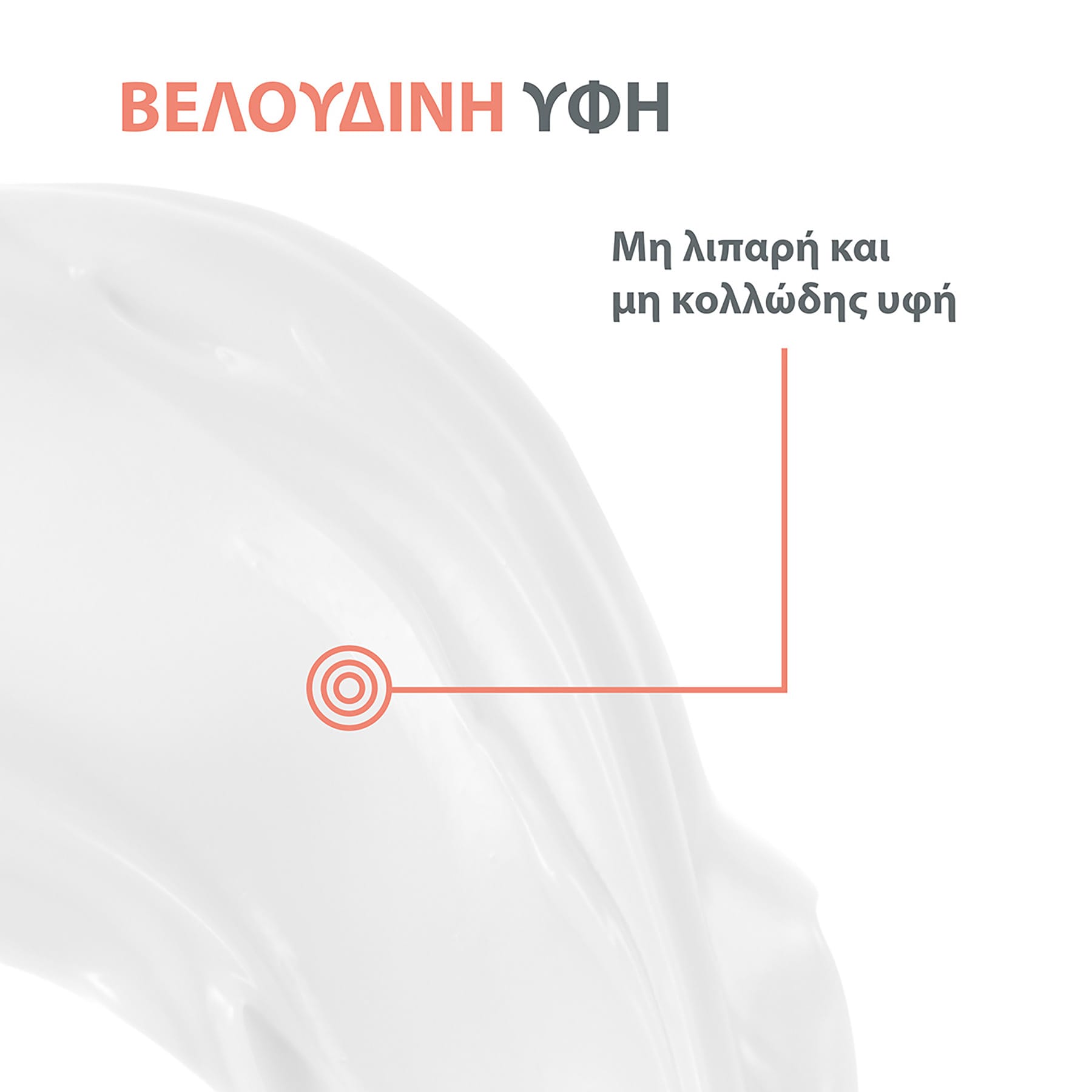 Avene HYALURON ACTIV B3 Κρέμα Κυτταρικής Ανανέωσης 50ml 5 5446563b-40de-4782-a4a3-b4a35cb32e9b