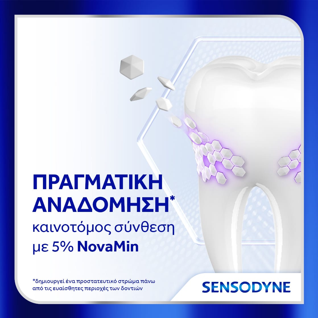 Sensodyne Clinical Repair Active Clean 75ml 2 5ace7b7e-137e-422c-a230-33f5fccdba11