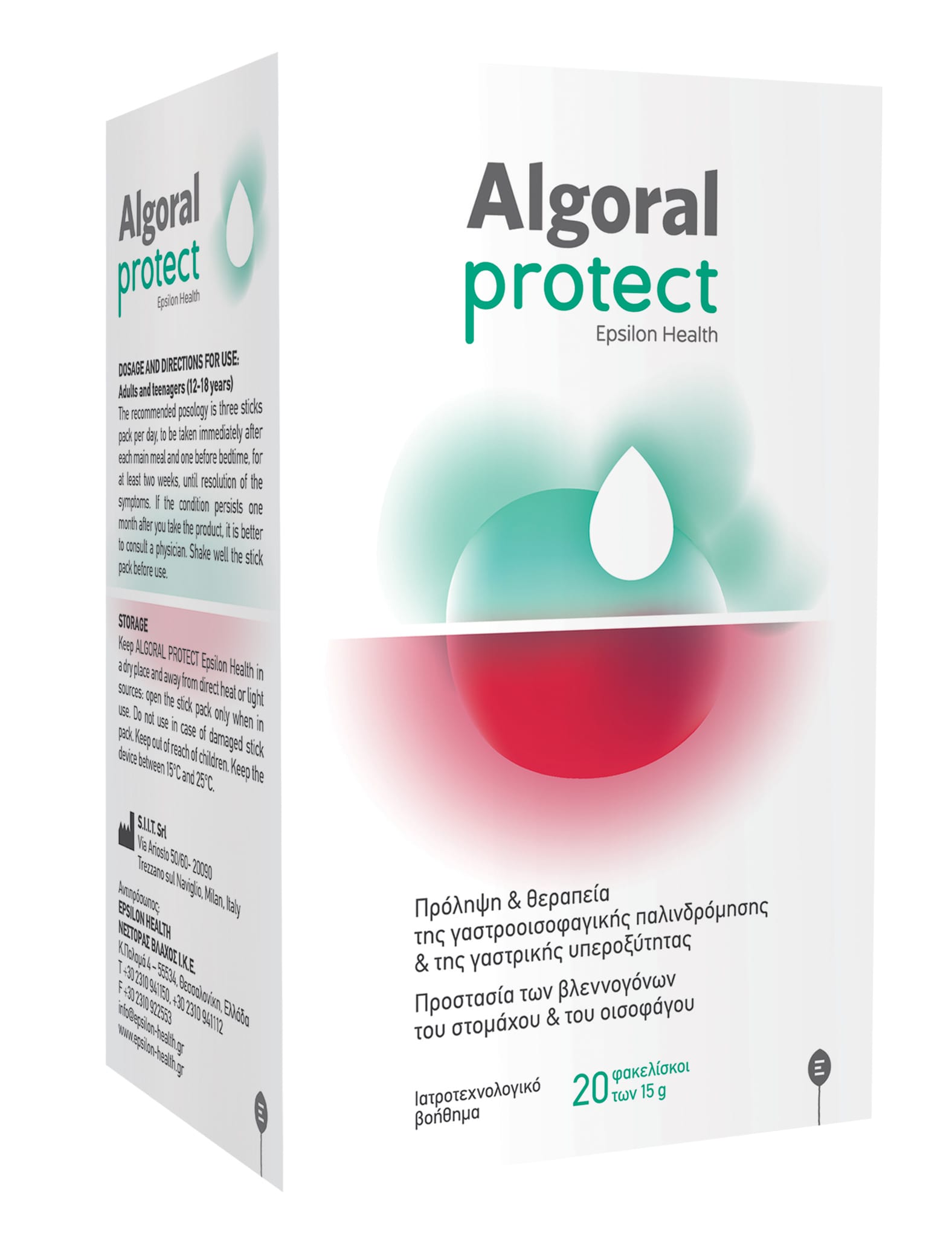 Epsilon Health Algoral Protect 20 Φακελίσκοι των 15g 1 VSotirisBox DIOSMETITE LIQUID of 12 stick pack - 80x60x160 mm