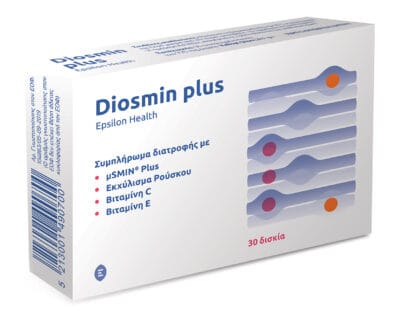 DIOSMIN PLUS BOX 2019_print copy