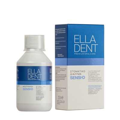 EllaDent SENSI•D Στοματικό Διάλυμα 250ml