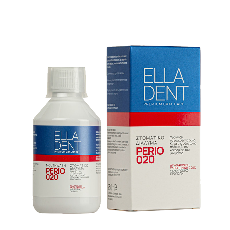 EllaDent PERIO 020 Στοματικό Διάλυμα 250ml 1 EllaDent PERIO 020 Στοματικό Διάλυμα 250ml