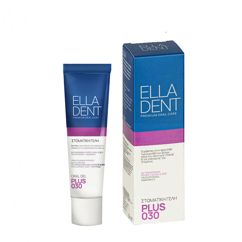 EllaDent PLUS 030 Γέλη 30ml 1 EllaDent PLUS 030 Γέλη 30ml