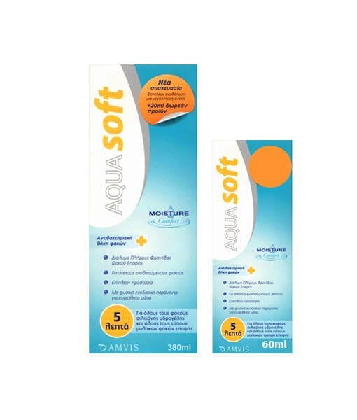 Amvis Aquasoft 380ml Υγρό Φακών Επαφής +Extra Bottle 60ml 1 Product11121.Photo1.Original