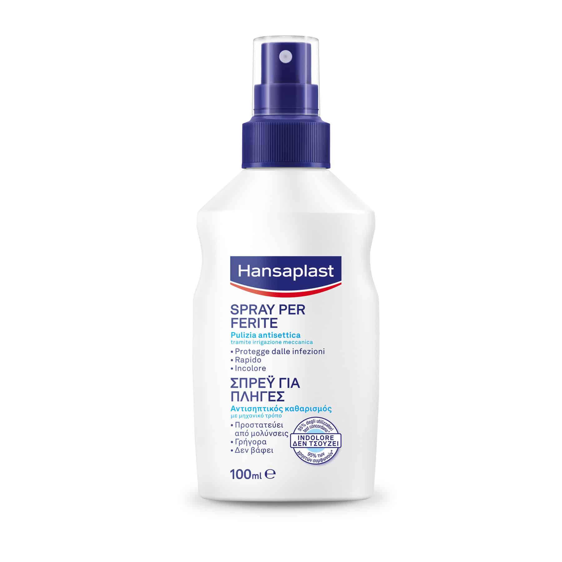 Hansaplast Αντισηπτικό Spray για Καθαρισμό Πληγών 100ml 1 Product11704.Photo1.Original