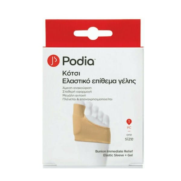 Podia Κότσι Ελαστικό Επίθεμα Γέλης One Size 1τμχ 1 Product12696.Photo1.Original