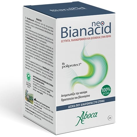Aboca NeoBianacid 45 Ταμπλέτες 1 Product13448.Photo1.Original