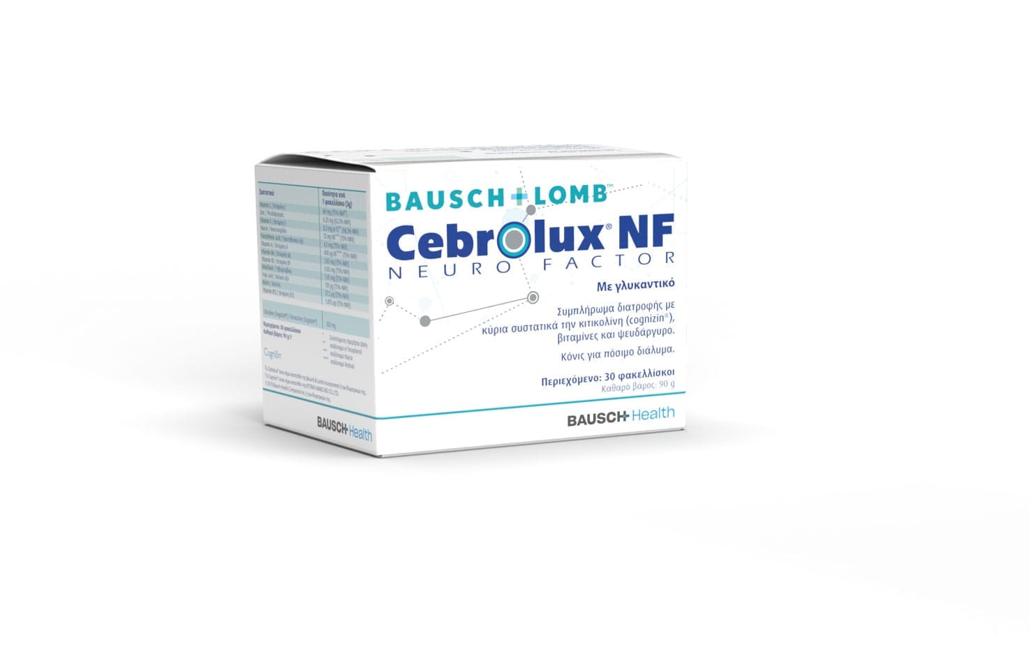Cebrolux NF 30Φακελίσκοι 1 Product14894.Photo1.Original
