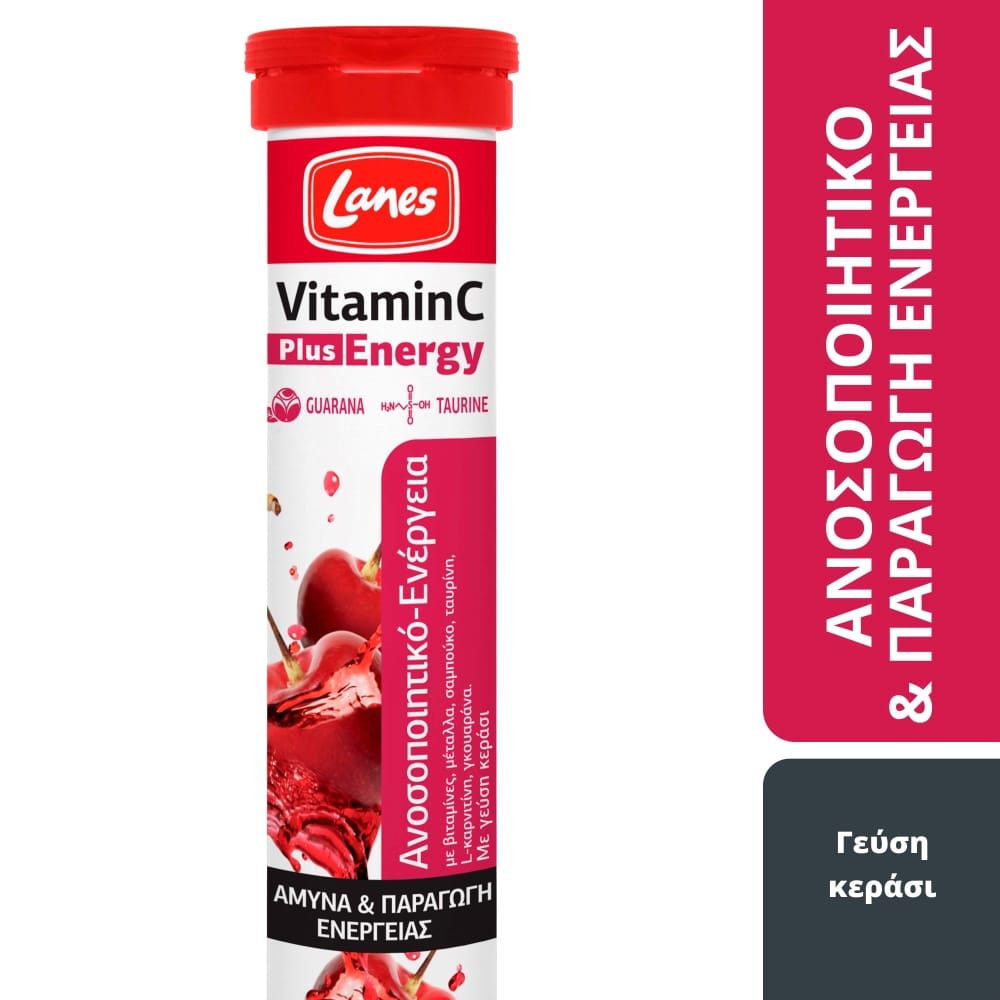 Lanes Vitamin C 500mg Plus Energy 20 Αναβράζουσες Ταμπλέτες Γεύση Κεράσι 1 Product15447.Photo1.Original