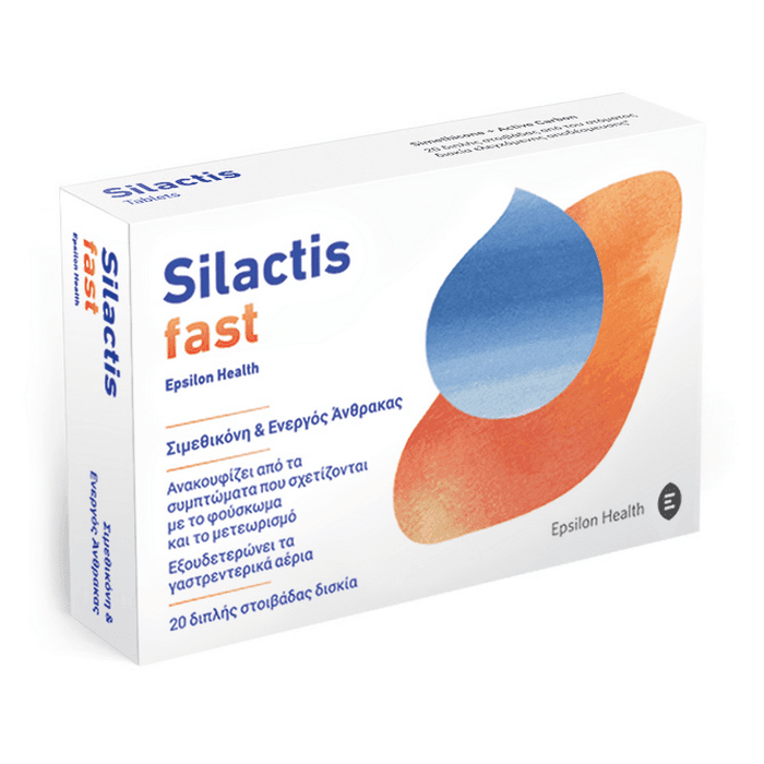 Epsilon Health Silactis Fast 20 Ταμπλέτες 2 Product15992.Photo1.Original
