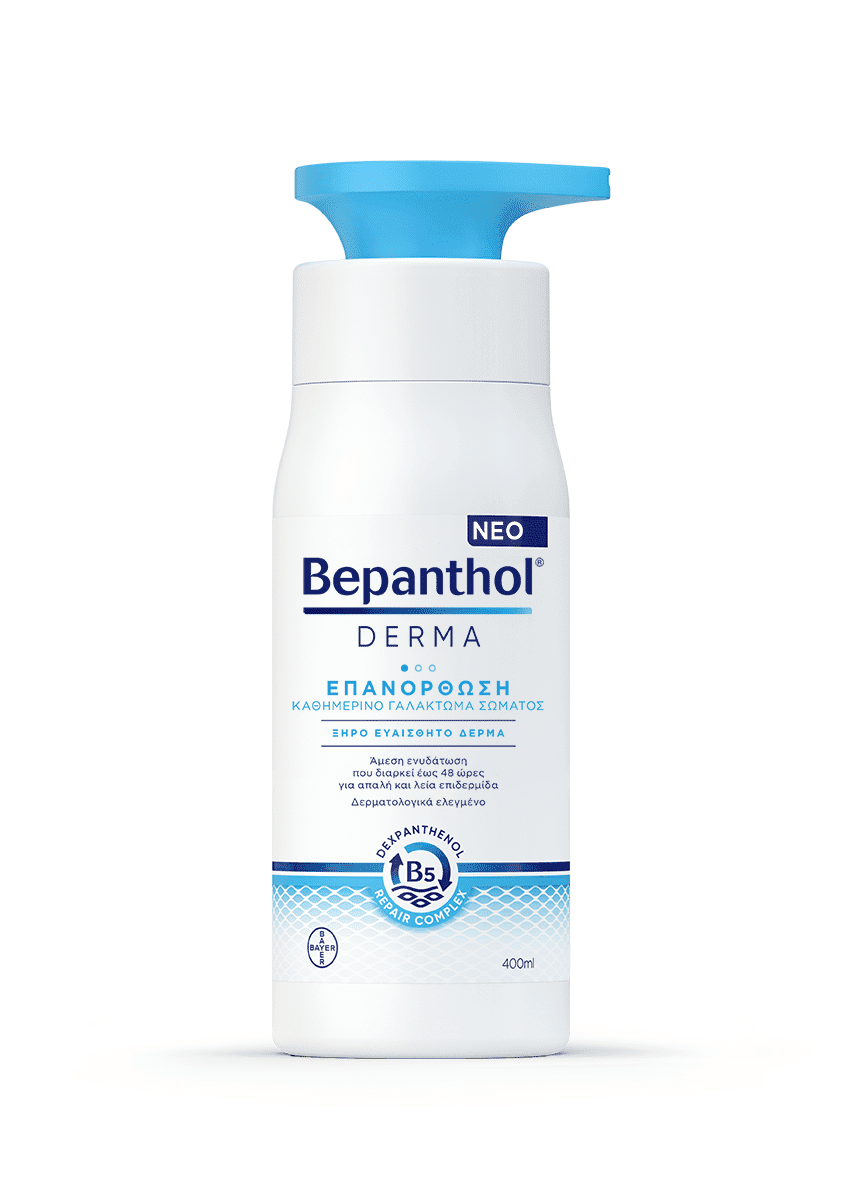 Bepanthol Derma Γαλάκτωμα Σώματος Ενυδάτωσης 400ml 1 Product16064.Photo1.Original