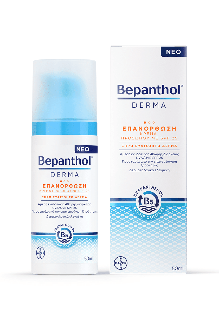 Bepanthol Derma Ενυδατική Κρέμα Προσώπου με SPF25 50ml 1 Product16067.Photo1.Original