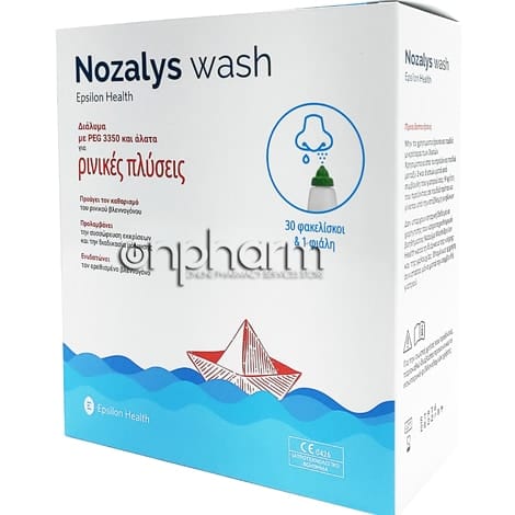Epsilon Health Nozalys Wash 30 Φακελίσκοι και 1Φιάλη 2 Product16437.Photo1.Original
