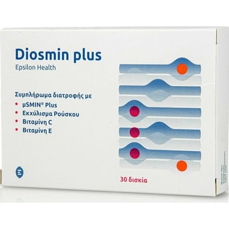 Epsilon Health Diosmin Plus 30 Ταμπλέτες 2 Product17269.Photo1.Original