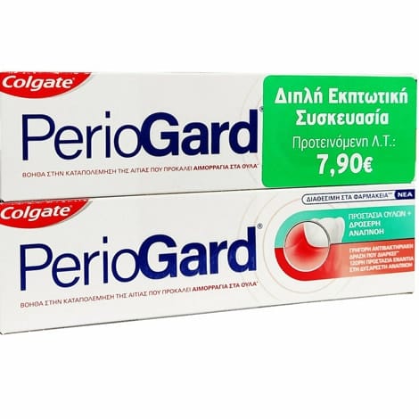 Colgate Periogard Οδοντόκρεμα κατά της Ουλίτιδας 2x75ml 1 Product17508.Photo1.Original