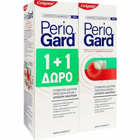 Colgate Periogard Στοματικό Διάλυμα για την Ουλίτιδα 2x400ml 1 Product17510.Photo1.Original