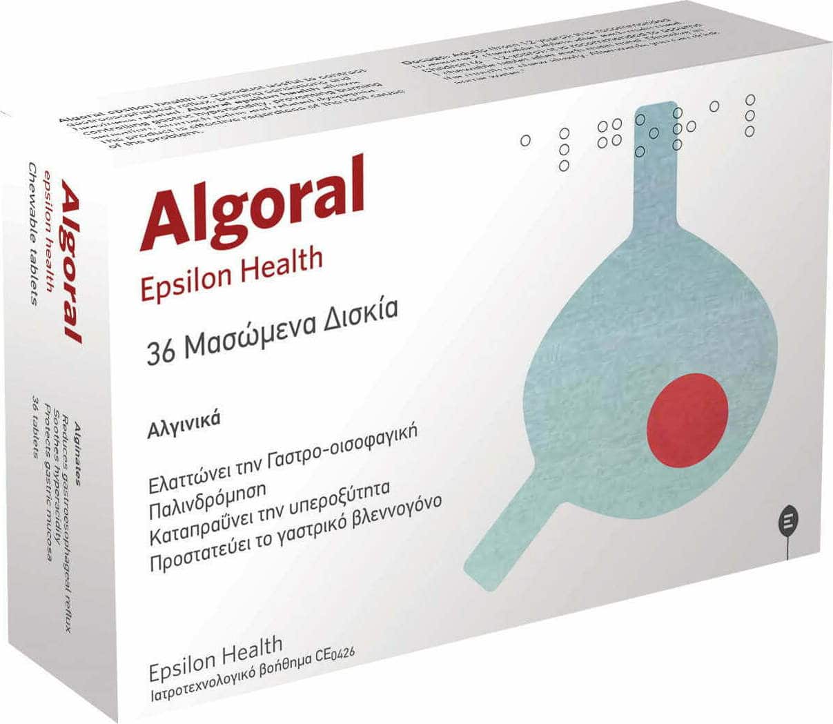 Epsilon Health Algoral 36 Μασώμενα Δισκία 2 Product18103.Photo1.Original
