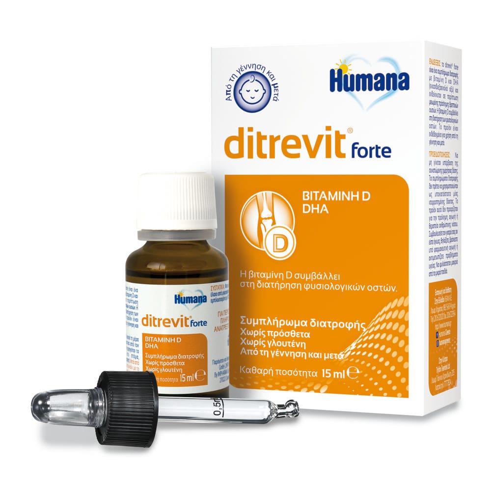 Humana Ditrevit Forte 15ml 1 Product19617.Photo1.Original