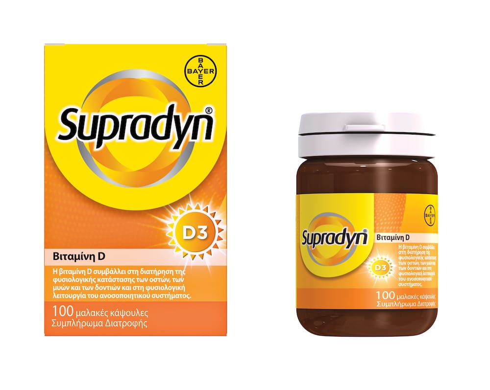 Supradyn Βιταμίνη D3 100 Μαλακές Κάψουλες 1 Product19830.Photo1.Original