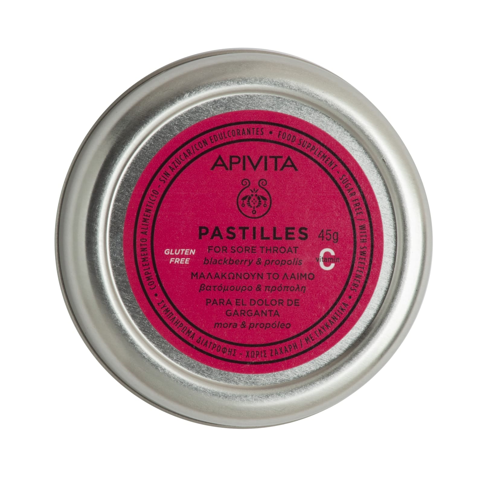 Apivita Παστίλιες με Βατόμουρο και Πρόπολη 45g 2 Product5583.Photo1.Original