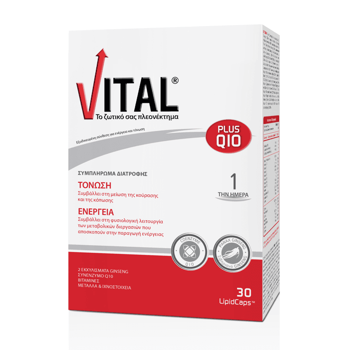 Vital Plus Q10 30 LipidCaps 1 Product6832.Photo1.Original