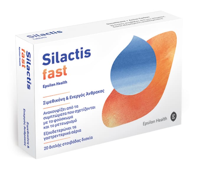 Epsilon Health Silactis Fast 20 Ταμπλέτες 1 SILACTIS FAST 5213001490540