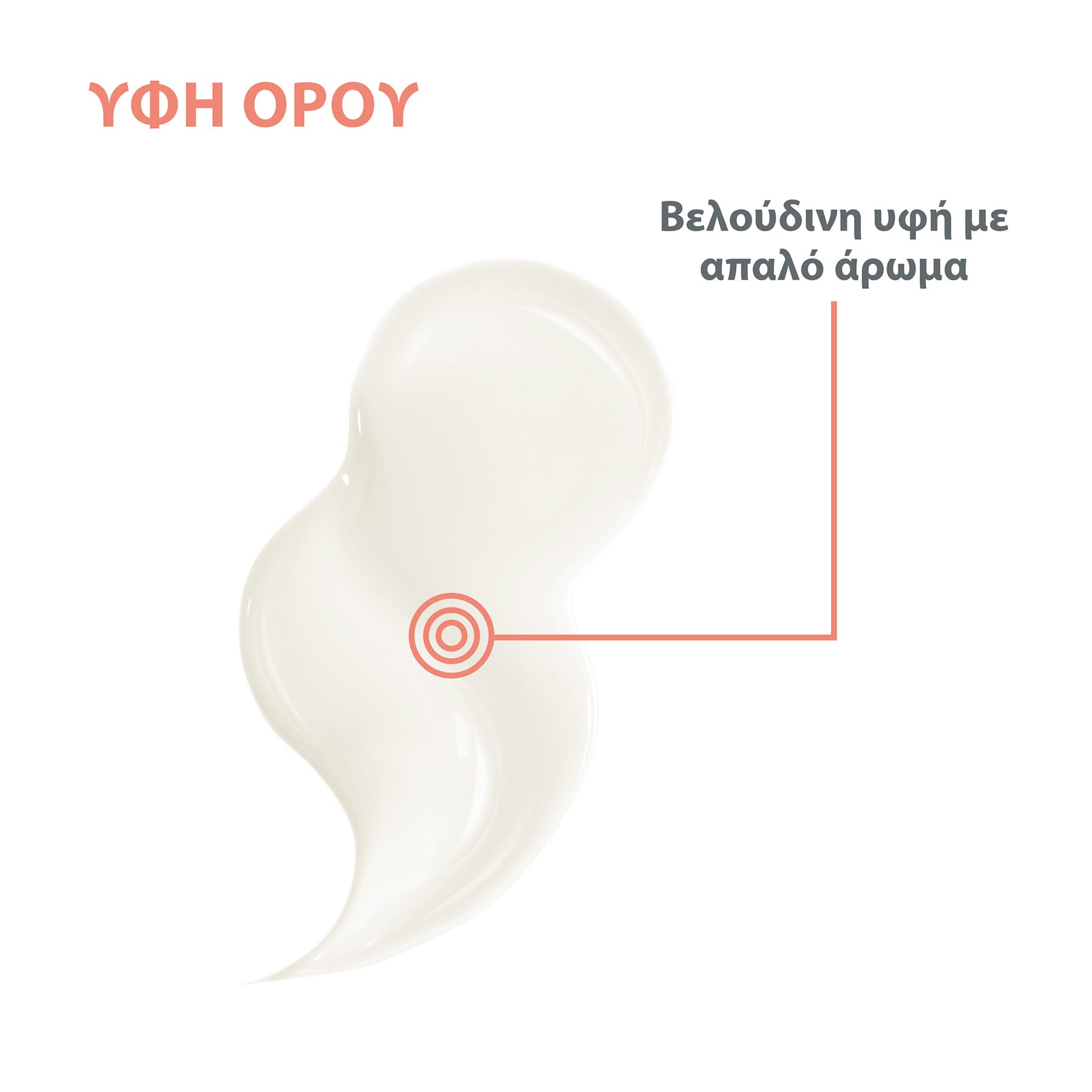 Avene VITAMIN ACTIV Cg Επανορθωτικός Ορός Λάμψης 30ml 2 c2d5937f-f3c7-4cfa-98fa-99bb3db4e97a