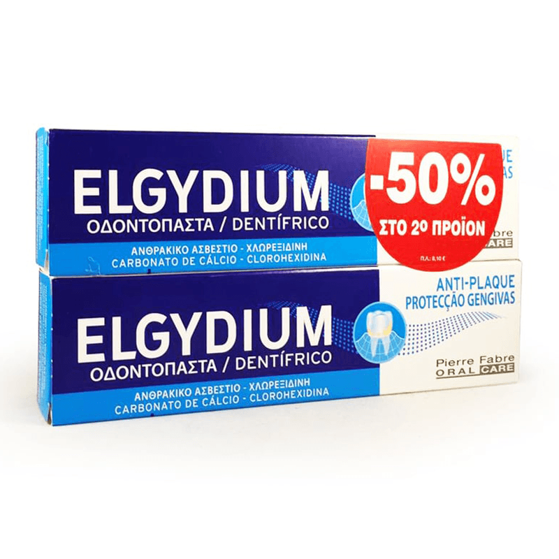 Elgydium Promo Antiplaque Οδοντόπαστα 100ml με Έκπτωση 50% στο 2ο Προϊόν 1 d9048bb1-b647-41c0-97ff-88e4e899a1c2