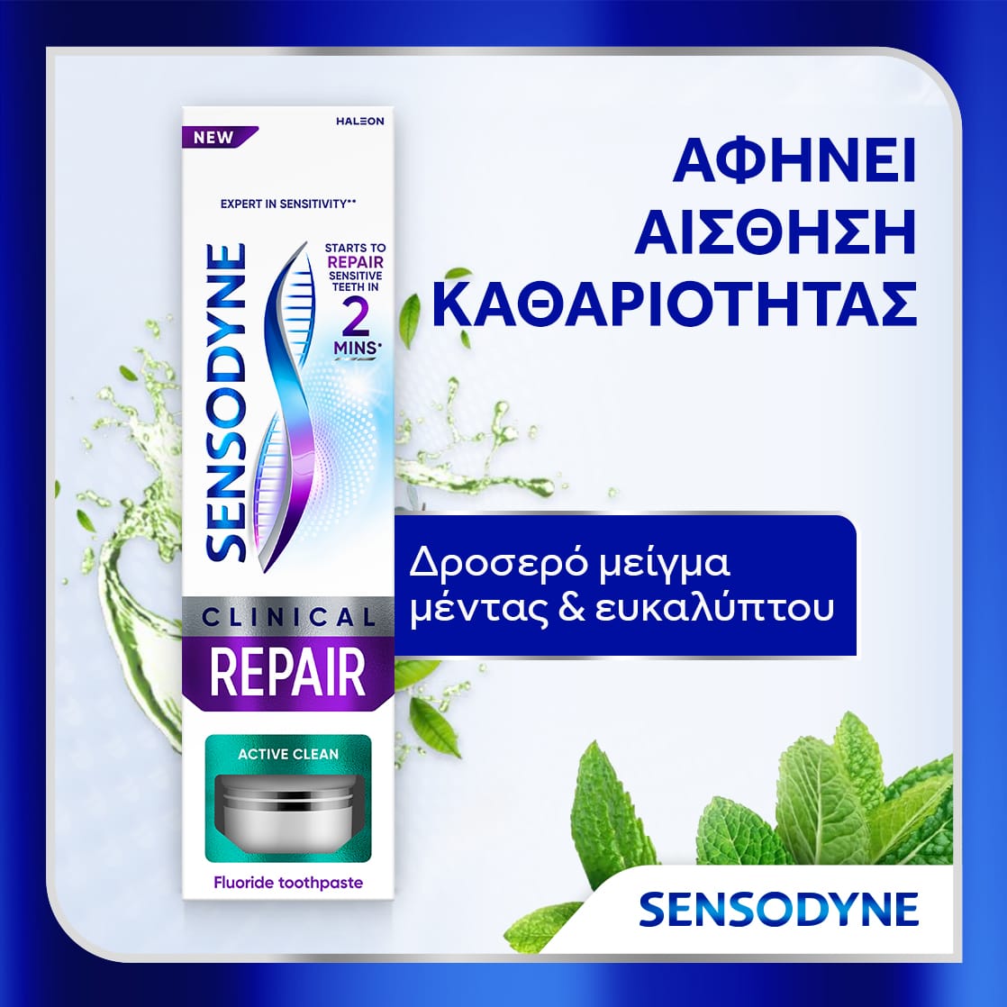 Sensodyne Clinical Repair Active Clean 75ml 3 fa501dcb-e88d-40a5-8b22-ace51bf04c68