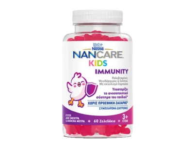 nancare_gummies_580x435_immunity-front.png