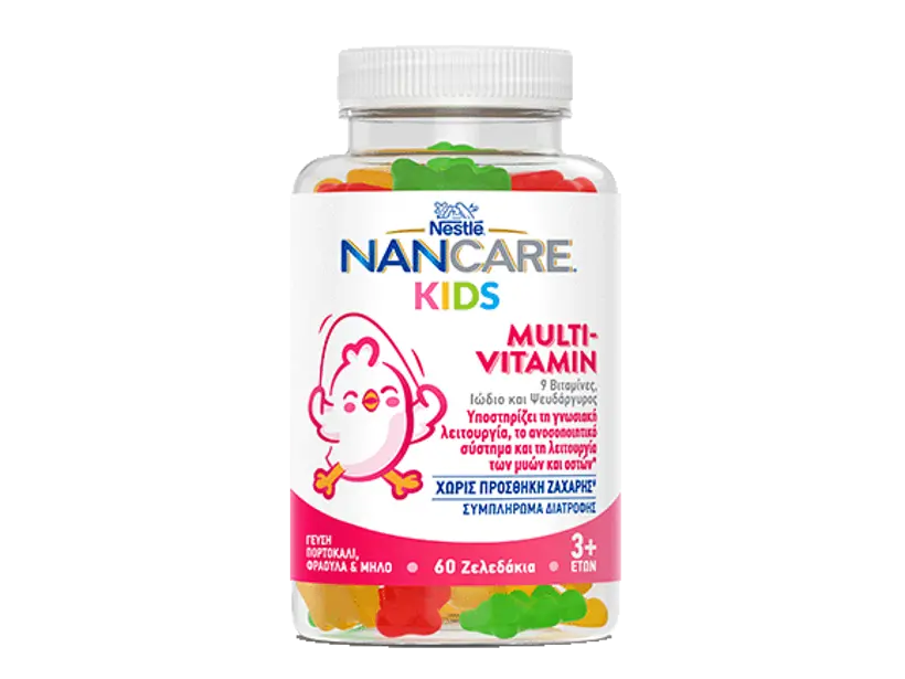 Nestle NANCARE Kids Multivitamin 60 Μασώμενα Ζελεδάκια 1 nancare_gummies_580x435_multivitamin-front.png