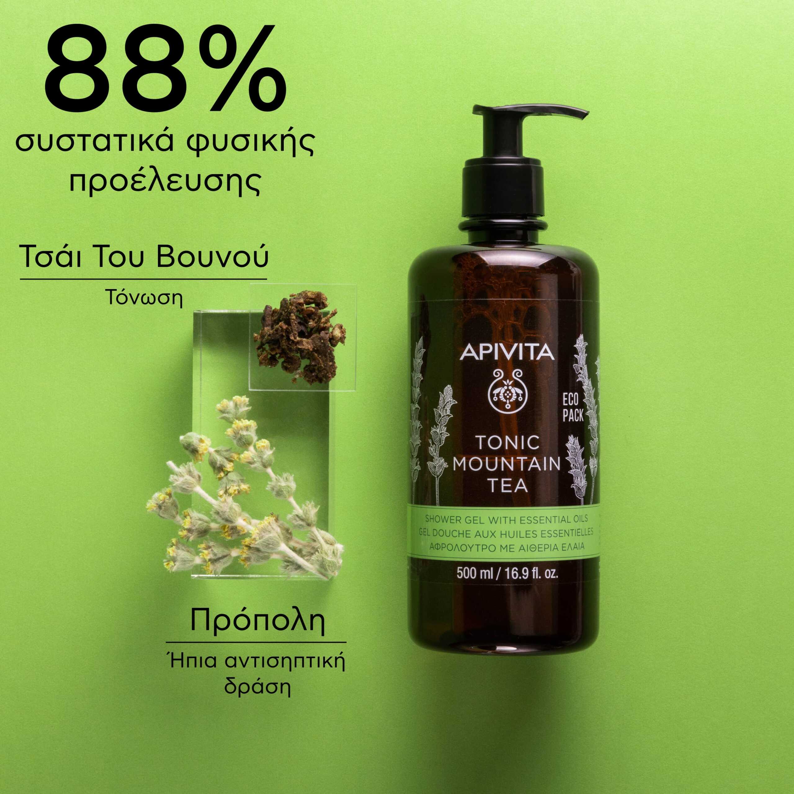 Apivita Tonic Mountain Tea Αφρόλουτρο 500ml 5 5201279073763_TONIC-MOUNTAIN-TEA_ECOPACK_INGREDIENTS_4_GR
