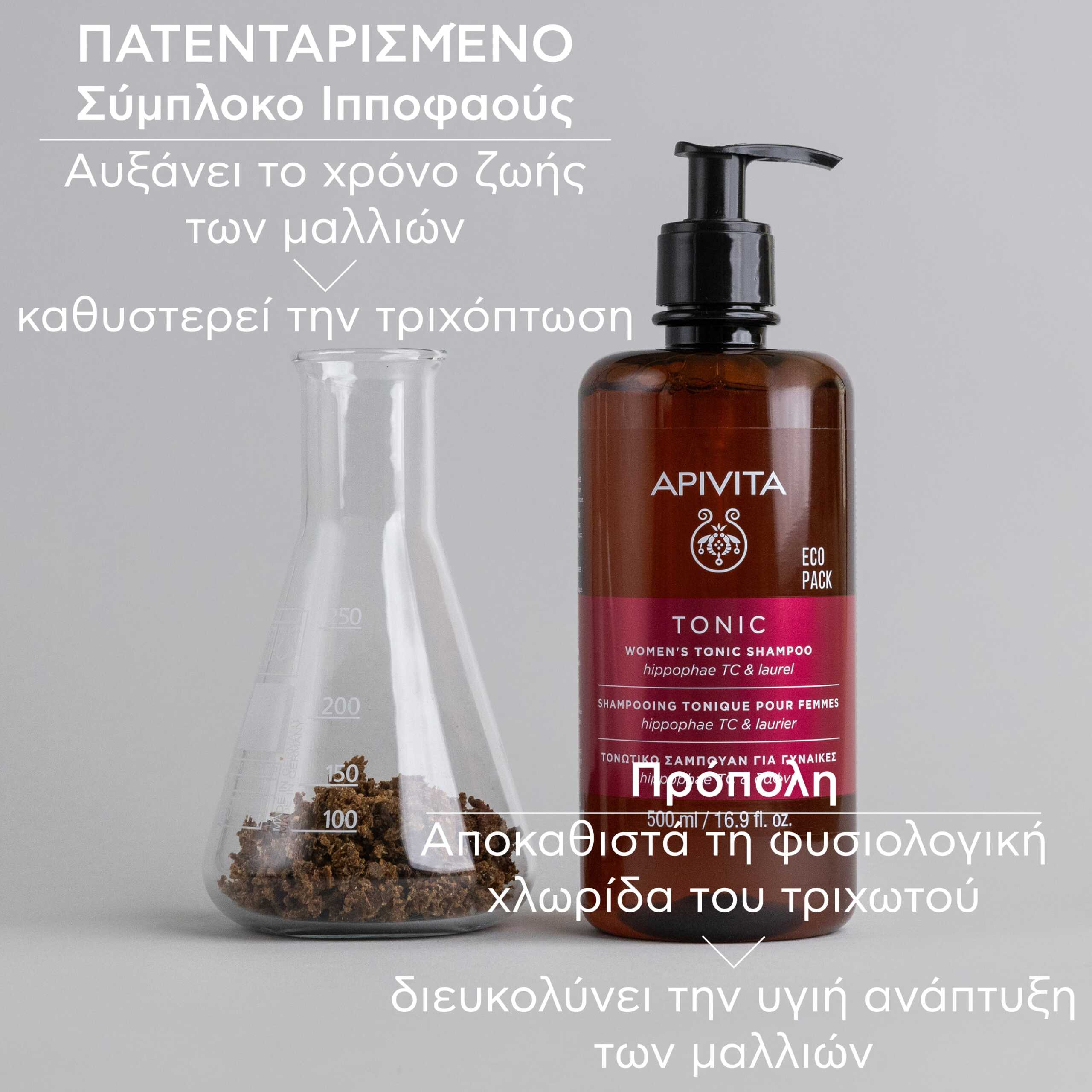 Apivita Τονωτικό Σαμπουάν Κατά της Τριχόπτωσης για Γυναίκες Ecopack 500ml 6 5201279077846_TONIC_WOMENS-SHAMPOO_SCIENCE_7 (3)