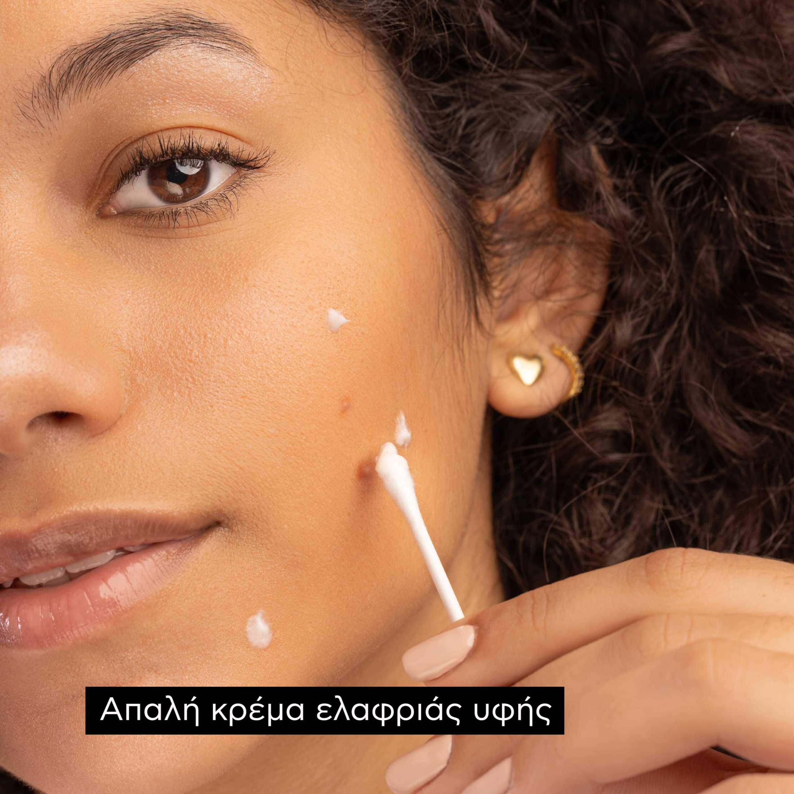 Apivita Προστατευτική Κρέμα με Πρόπολη 50ml 7 5201279097851_HERBAL-CREAM_PROPOLIS_TEXTURE_7